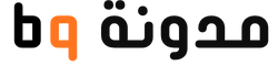 مدونة bq
